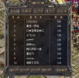 2025盛大传奇客户端下载哪里靠谱？老玩家亲测避坑+官方通道全揭秘