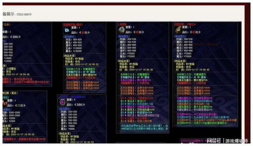 传奇续章至尊码真能白嫖顶级资源？2025年最新兑换攻略+隐藏福利揭秘