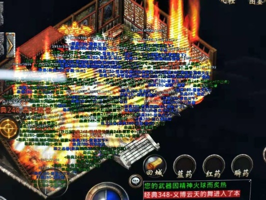 热血传奇百区还能玩吗?散人必看的复古服生存秘籍&2025爆率实测 热血传奇百区还能玩吗?散人必看的复古服生存秘籍&2025爆率实测