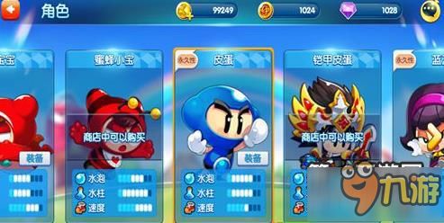 泡泡堂官方2025最新版本隐藏玩法曝光？老玩家必看的复活赛机制解析！