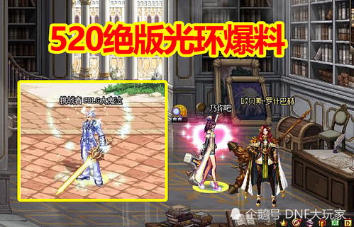 龙之谷官网活动2025最新，限定称号+绝版外观怎么拿？老玩家实战薅奖秘籍