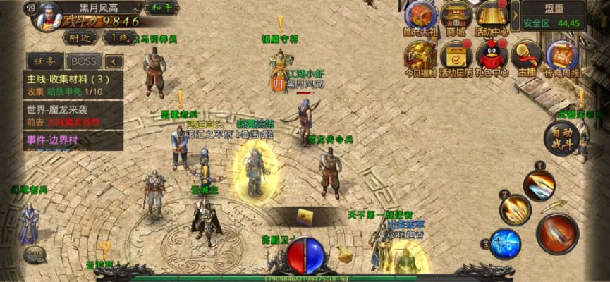 热血传奇最新客户端2025独家实测，这些隐藏优化老玩家都没发现？