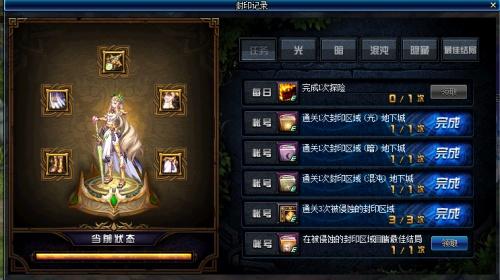 仙魔变官网还能这么玩？2025隐藏职业解锁+独家福利通道全解析！