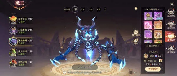 屠魔玩家必看，2025年隐藏BOSS斩杀率提升300%的3个冷门操作你会吗？