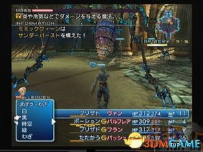 风云单机游戏2025重制版，隐藏结局怎么触发？老玩家私藏的3个独家细节