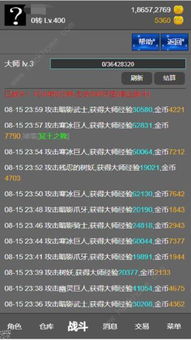 趣游网真的能让你少走弯路?2025年高玩私藏的游戏捷径大公开 趣游网真的能让你少走弯路?2025年高玩私藏的游戏捷径大公开