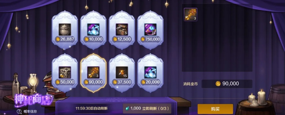 道具商城真的是氪金陷阱？2025平民玩家必藏的隐藏福利&实战避坑技巧