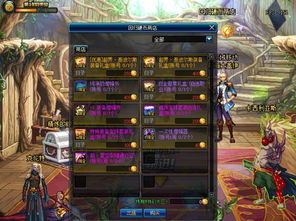 盛大游戏官网sdo.com 2025隐藏福利曝光，老玩家回归领绝版称号仅3天？