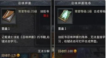 热血传奇官方网站是哪个?2025正版地址+新区开服表+隐藏福利揭秘 热血传奇官方网站是哪个?2025正版地址+新区开服表+隐藏福利揭秘