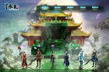 星辰变OL，隐藏的元婴突破捷径被找到？老玩家实测3天冲榜的实战秘籍