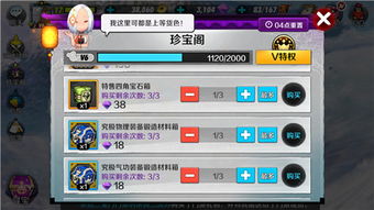 游戏商城选购,2025年这些隐藏福利和高性价比道具你错过了吗? 游戏商城选购,2025年这些隐藏福利和高性价比道具你错过了吗?