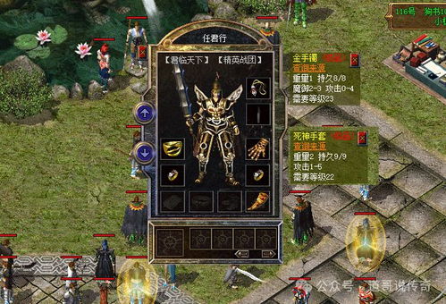 2025热血传奇下载哪里靠谱？官方正版+怀旧服实测揭秘