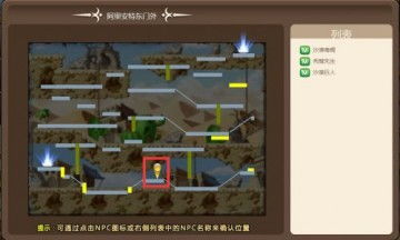 冒险岛4，2025必刷隐藏地图+职业天花板玩法首次公开？