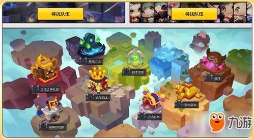 冒险岛2官网2025最新入口在哪?这些隐藏福利90%玩家都没领! 冒险岛2官网2025最新入口在哪?这些隐藏福利90%玩家都没领!