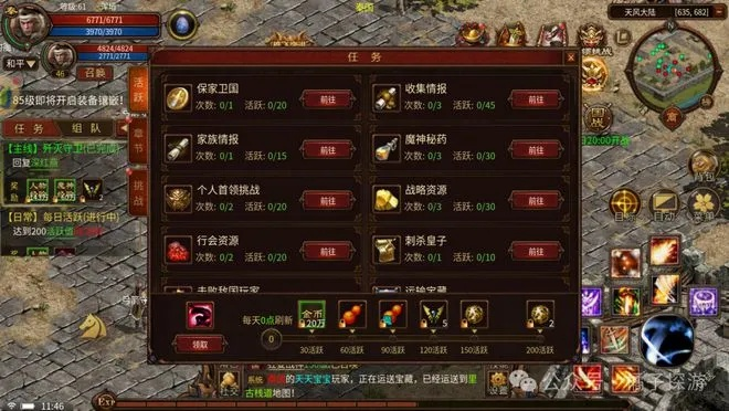 新英雄年代官网2025最新入口，隐藏福利如何领？高手私藏实战技巧大公开