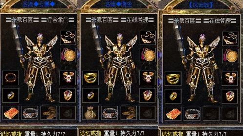 盛大热血传奇2025新服，散人如何3天霸榜？老玩家实测爆率与资源攻略