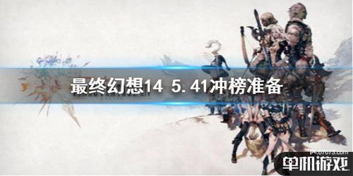最终幻想14官网藏着多少你不知道的福利？老玩家都在偷偷用这些功能！