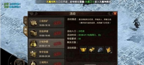 传奇百区2025还值得入坑吗？骨灰玩家揭秘复古服隐藏玩法与资源获取技巧