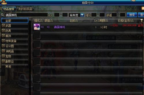 游戏风云2025,95%玩家遗漏的隐藏暗线,藏着版本最强福利? 游戏风云2025,95%玩家遗漏的隐藏暗线,藏着版本最强福利?