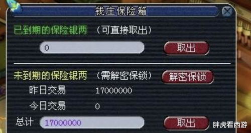 盛大官网2025年有什么新花样?老玩家必知的隐藏福利&经典IP新作 盛大官网2025年有什么新花样?老玩家必知的隐藏福利&经典IP新作