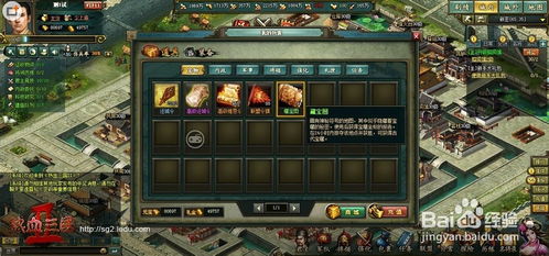 热血三国2025隐藏玩法曝光,骨灰级玩家如何靠军团战3天霸服? 热血三国2025隐藏玩法曝光,骨灰级玩家如何靠军团战3天霸服?