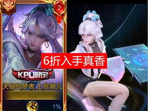 YY四周年,限定皮肤免费拿?这些活动细节90%玩家不知道 YY四周年,限定皮肤免费拿?这些活动细节90%玩家不知道