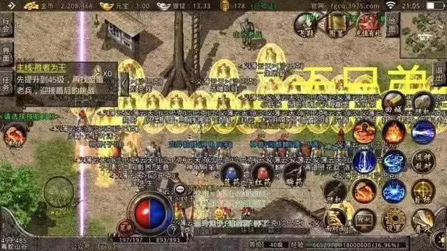 风云私服2025最新,高爆率服真能爽玩?老玩家实测3天爆装全记录 风云私服2025最新,高爆率服真能爽玩?老玩家实测3天爆装全记录