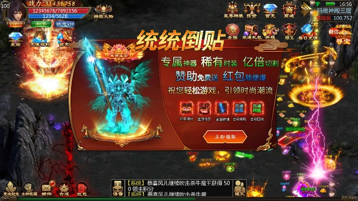 盛大网页游戏2025还火吗？老玩家独家揭秘3个绝版隐藏玩法