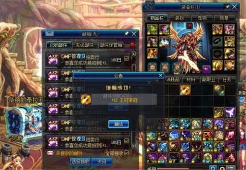 龙神传奇，90%玩家不知道的龙神觉醒捷径？2025最新秘境爆装率实测！