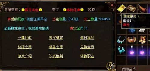 传世网哪家靠谱？2025高爆率复古服实测，老玩家私藏攻略曝光！