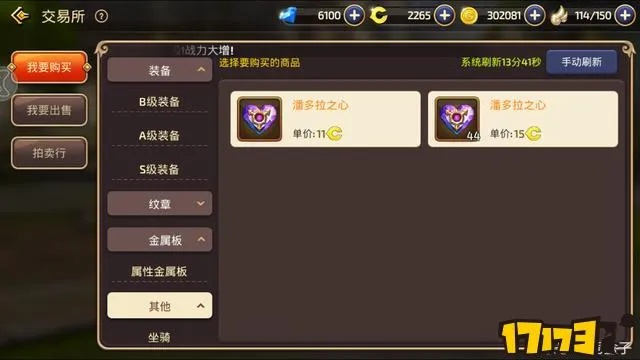 龙之谷点卷2025独家实测，1000点换3倍奖励？4个冷门用法+1个必避坑