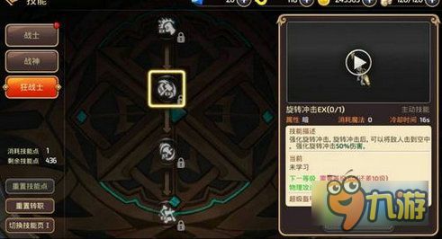 龙之谷狂战士加点2025最新,爆发流vs生存流,哪套能拿副本MVP? 龙之谷狂战士加点2025最新,爆发流vs生存流,哪套能拿副本MVP?