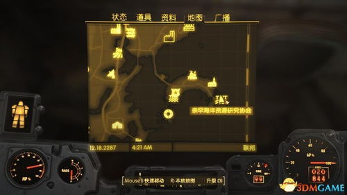 辐射OL 2025最新隐藏玩法曝光，新手如何3天快速解锁废土顶级装备？