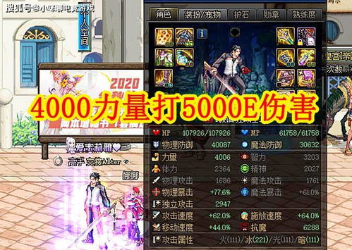 2025星尘传说私服怎么选？骨灰玩家揭露3个避坑技巧+1款神级版本推荐