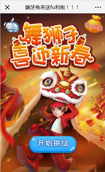 岛屿读书新年祝福藏在哪?游戏高手教你解锁专属虚拟年味儿 岛屿读书新年祝福藏在哪?游戏高手教你解锁专属虚拟年味儿