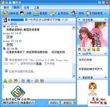 QQ堂官方论坛2025藏了多少秘密？绝版兑换码+内部测试资格get攻略