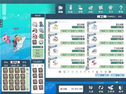 彩虹岛2官网2025独家入口在哪？隐藏转职路线+限量激活码速领