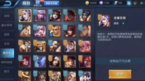 永恒战记，零氪党如何30天称霸神域？这些隐藏机制90%玩家不知道！