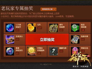 欢乐淘商城隐藏福利曝光!游戏玩家必看的高性价比道具选购秘籍 欢乐淘商城隐藏福利曝光!游戏玩家必看的高性价比道具选购秘籍