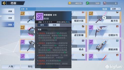 龙之谷双开还能零检测？2025独家实测3种稳过方法+防封细节