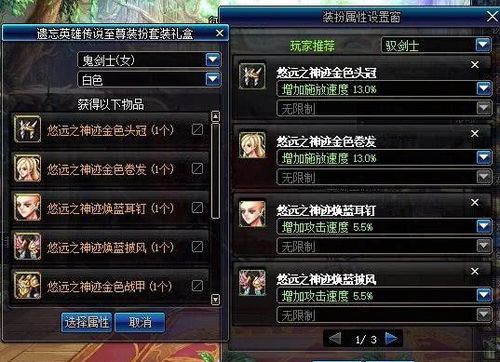 风云问鼎天下私服2025还值得玩吗？骨灰级玩家实测高爆怀旧服独家攻略