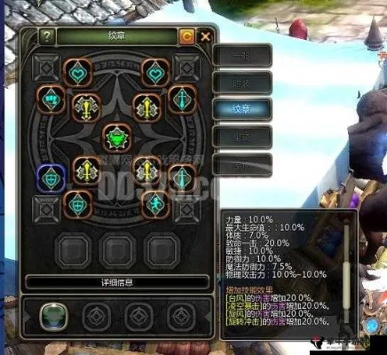 龙之谷纹章2025版本，隐藏触发机制曝光？职业最优搭配竟藏这些细节！