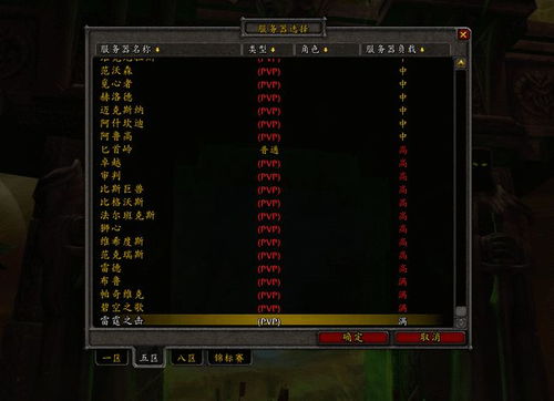 2025私服服务器下载,3个老玩家私藏的安全渠道,90%人不知道! 2025私服服务器下载,3个老玩家私藏的安全渠道,90%人不知道!