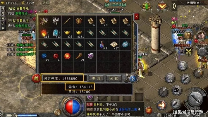 经典传奇完整版到底藏着多少秘密？2025年实测3天解锁绝版装备攻略