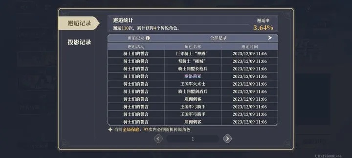 longzhigu1隐藏玩法大揭秘！2025年实战技巧让你胜率飙升28%