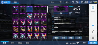 传奇归来装备一览,2025隐藏神装在哪爆?老玩家私藏必拿清单曝光! 传奇归来装备一览,2025隐藏神装在哪爆?老玩家私藏必拿清单曝光!