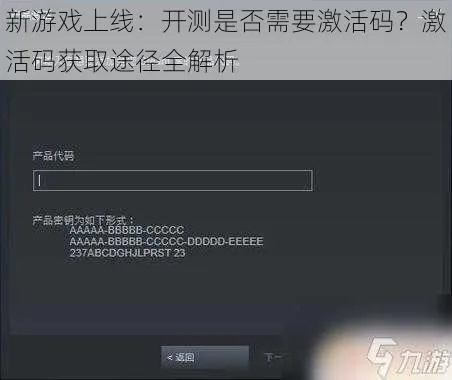 2025盛大游戏激活必看，3个鲜为人知的技巧+老账号复活秘籍