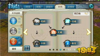 冒险岛点点辅助真的香吗？2025高玩私藏的效率提升秘籍大公开