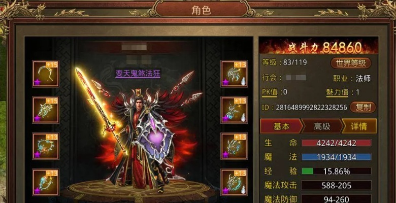 传奇世界官方网2025独家揭秘，老玩家如何快速拿到官方直送的顶级装备？