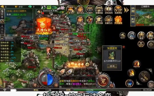 王者网络传奇，散人如何3天霸服？隐藏爆率机制+独家打金地图首次揭秘！